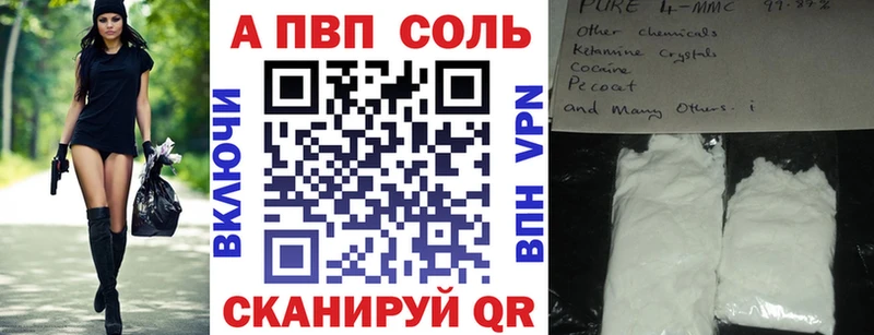 Alfa_PVP кристаллы  Мышкин 