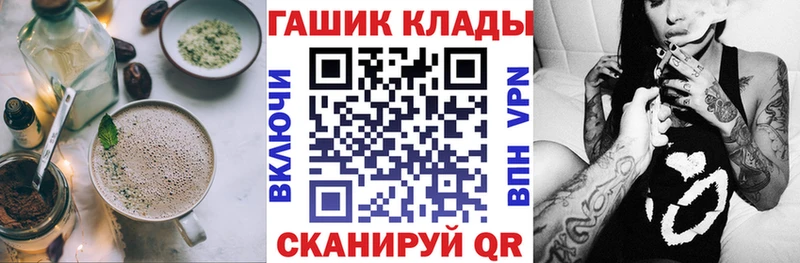Еда ТГК марихуана  Мышкин 