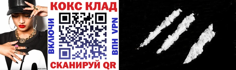 COCAIN Боливия  Мышкин 