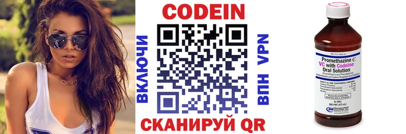Codein Purple Drank  как найти закладки  Мышкин 