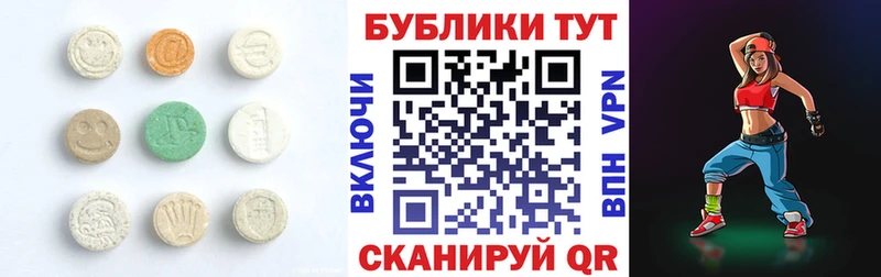 Экстази MDMA  Мышкин 