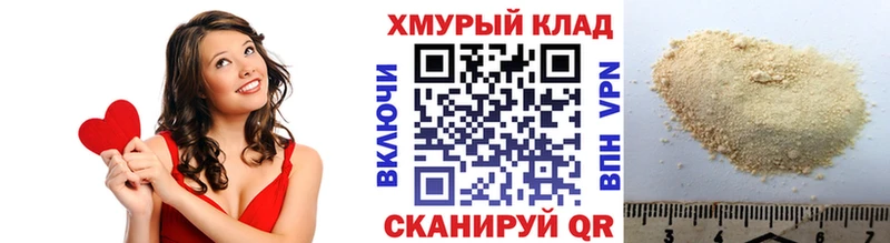 KRAKEN рабочий сайт  Мышкин  ГЕРОИН афганец 