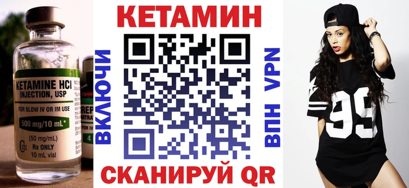 КЕТАМИН VHQ  даркнет сайт  Мышкин 