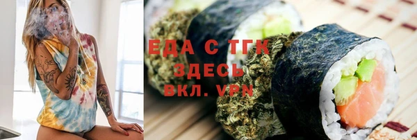 индика Алексеевка