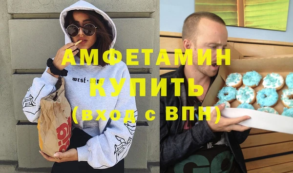 спайс Алексин