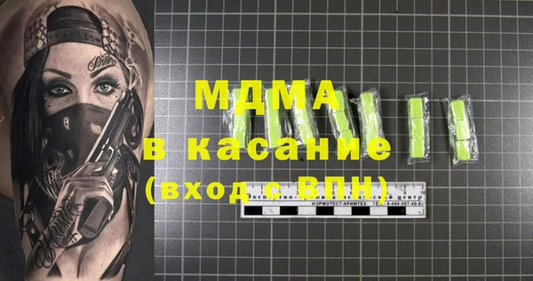 кристаллы Абинск