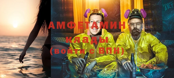 спайс Алексин