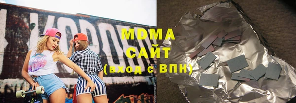 индика Алексеевка