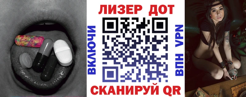 LSD-25 экстази кислота  Мышкин 