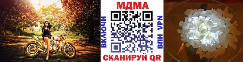MDMA crystal  Мышкин 