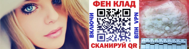 МЕТАМФЕТАМИН винт OMG как зайти Мышкин